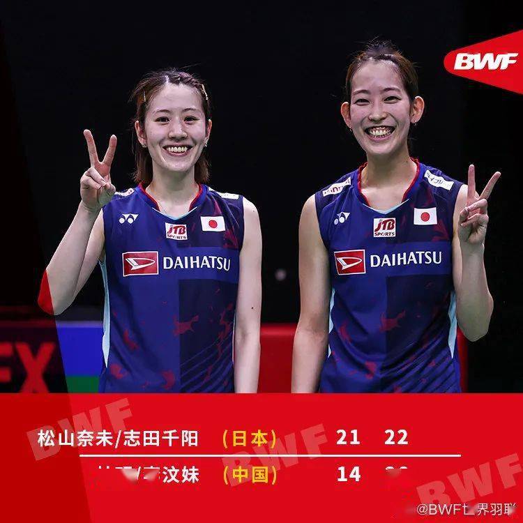 泰国队翻盘丹麦队，黄鸭组合扛起全队