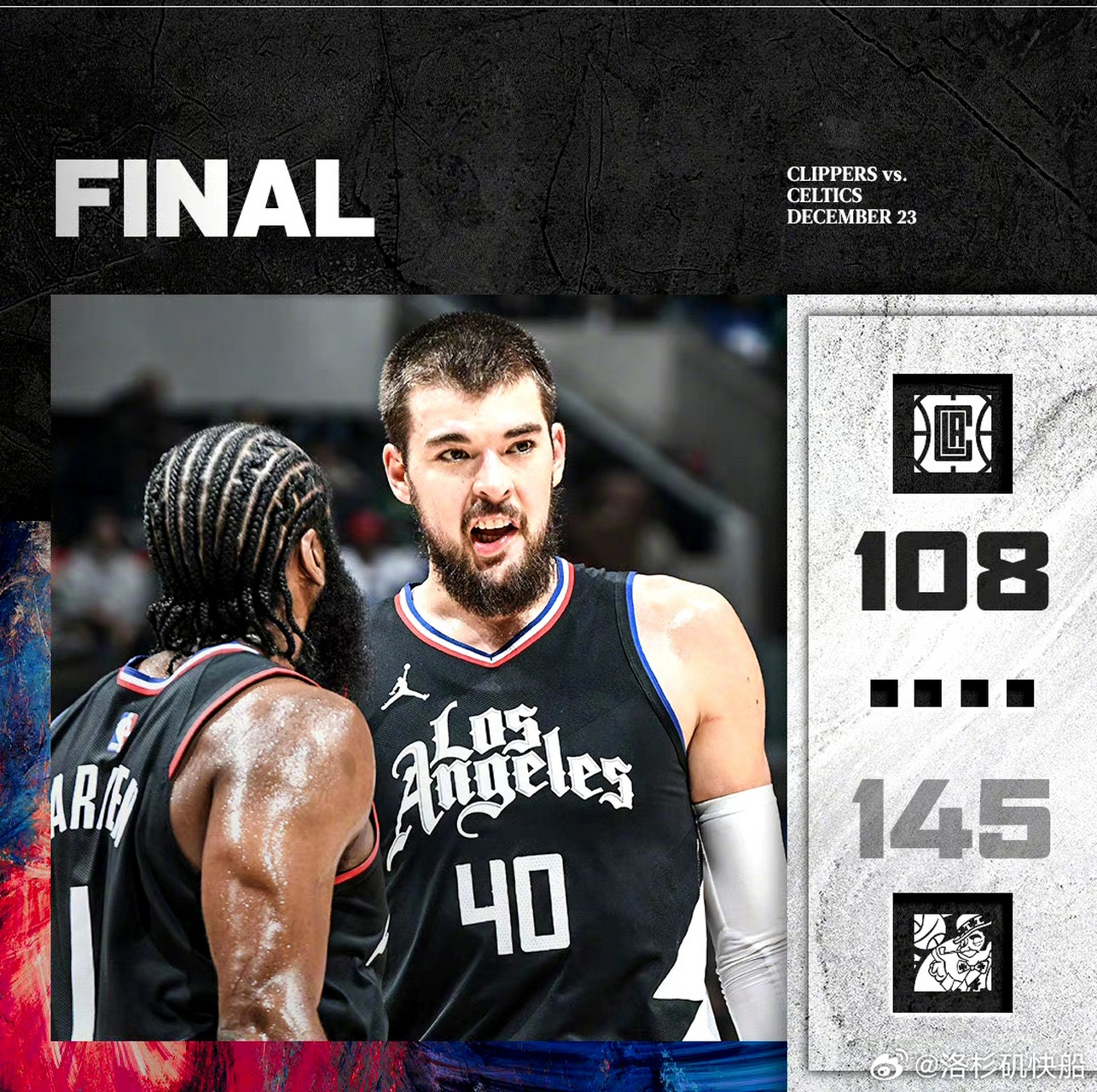 开云体育官方网站-凯尔特人逆转吉林队，伦纳德惊艳四座