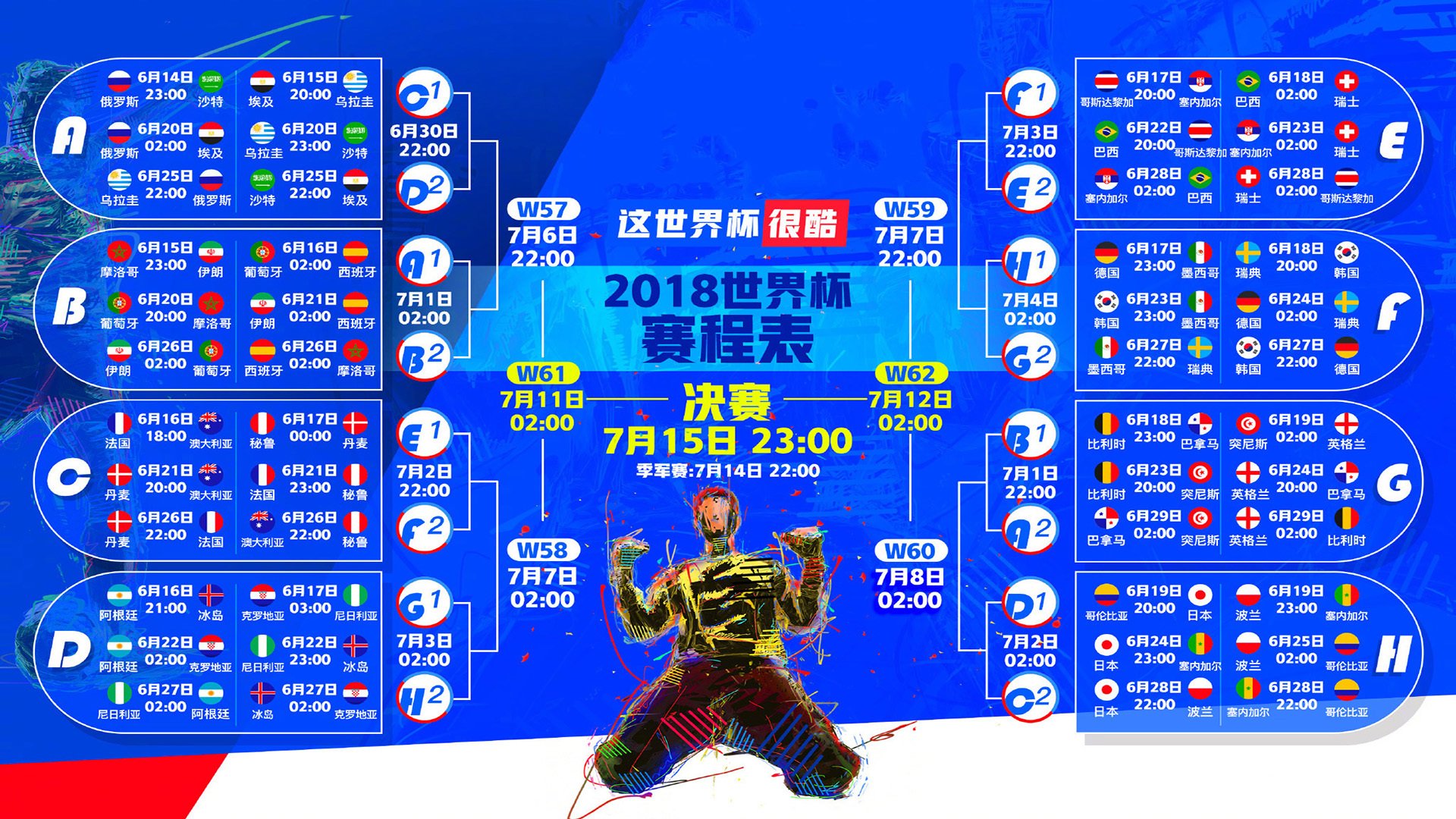 开云下载-桑巴舞步碾碎铁骑防线，托纳利中场魔术师点亮2026世界杯C组巅峰对决